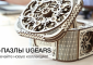 #видео | Встречайте новую коллекцию 3D-пазлов Ugears!